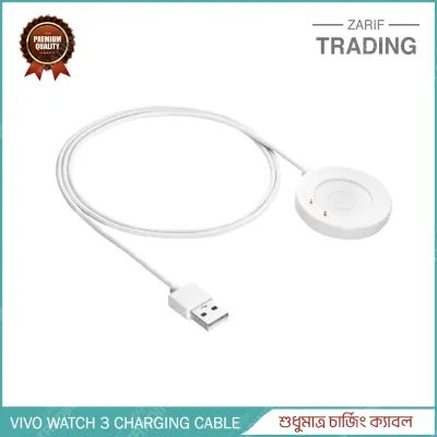 Vivo Watch 3 Charging Cable Magnetic USB Dock Fast Secure Charging Compact Durable Design Efficient Power Up